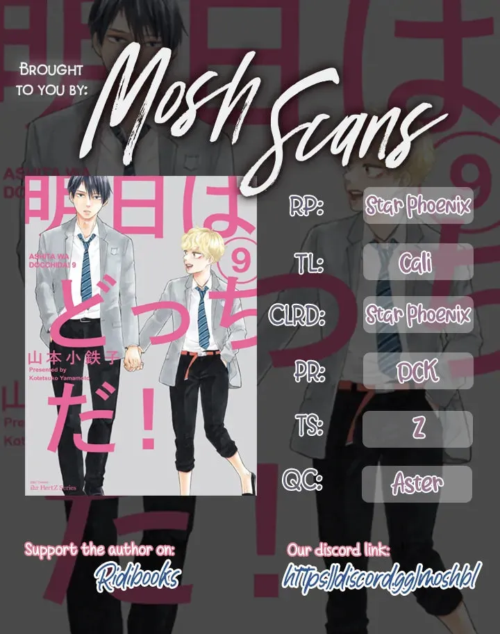 Read Ashita wa Docchida! chapter 43 image 61 on Lezhin