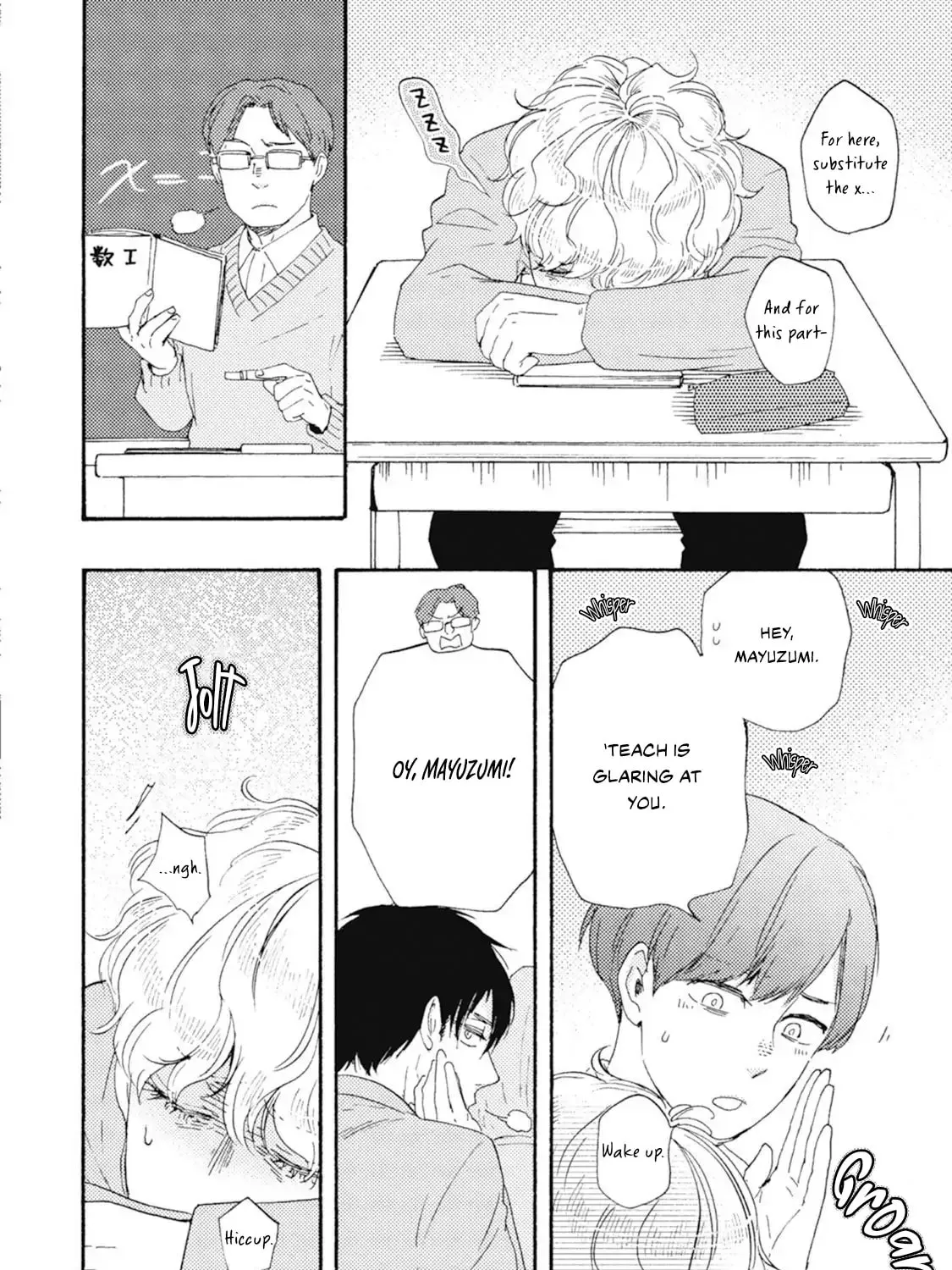 Read Ashita wa Docchida! chapter 44 image 55 on Lezhin