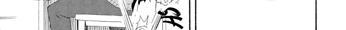 Read Ashita wa Docchida! chapter 45 image 15 on Lezhin