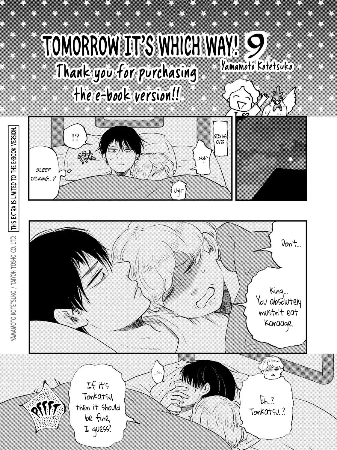 Read Ashita wa Docchida! chapter 45 image 74 on Lezhin