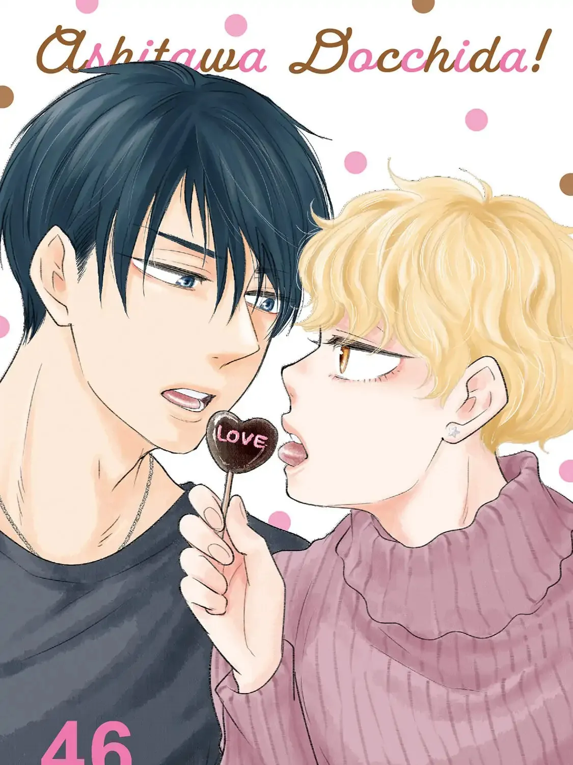 Read Ashita wa Docchida! chapter 46 image 10 on Lezhin