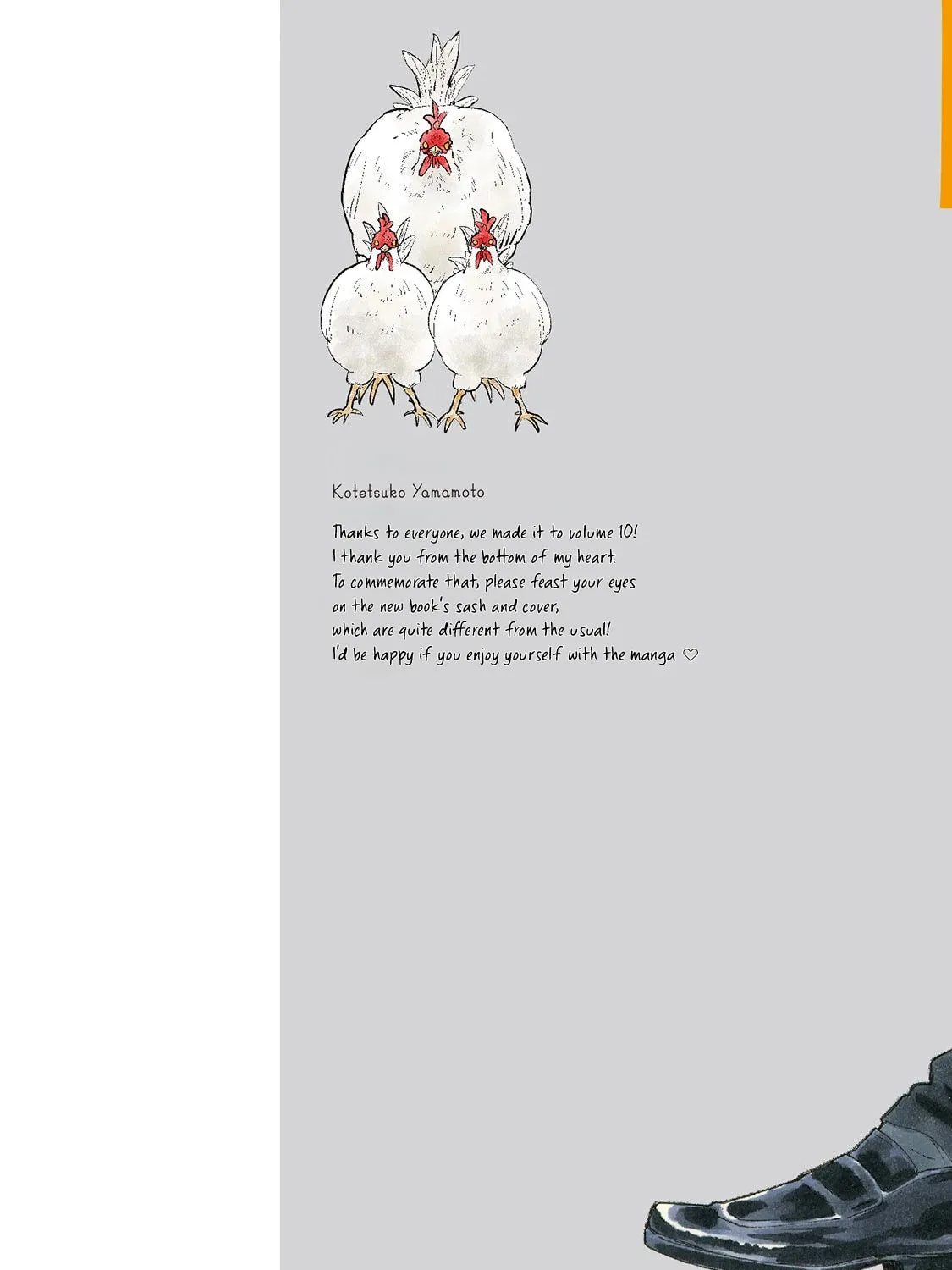 Read Ashita wa Docchida! chapter 46 image 4 on Lezhin
