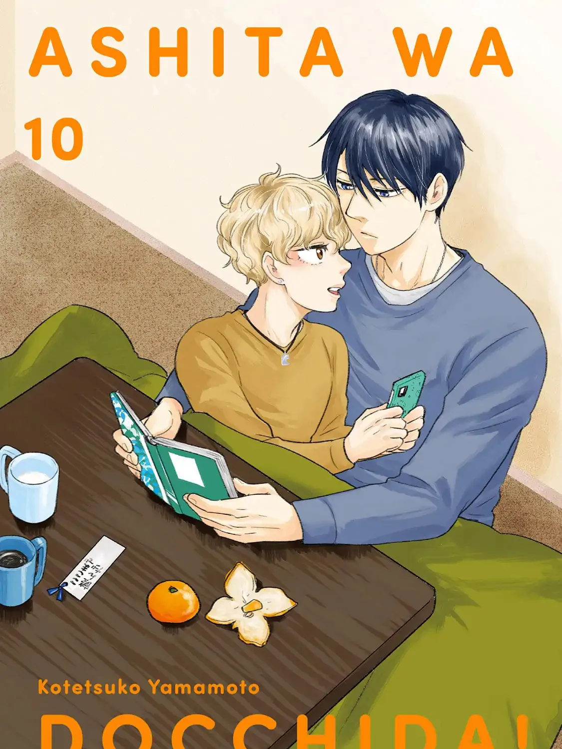 Read Ashita wa Docchida! chapter 46 image 6 on Lezhin