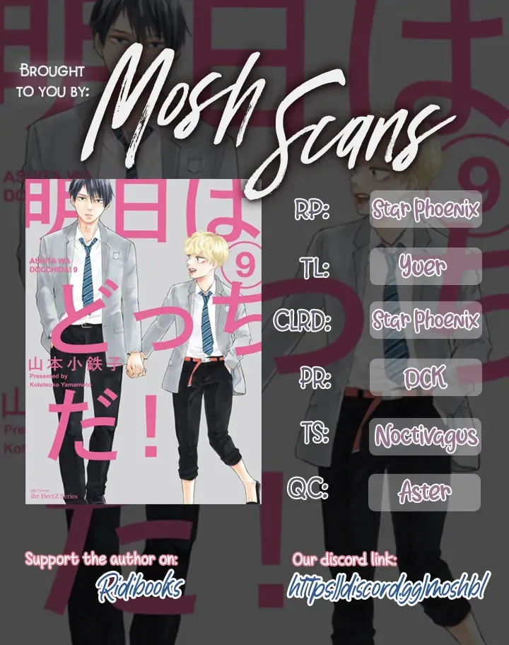 Read Ashita wa Docchida! chapter 47 image 61 on Lezhin