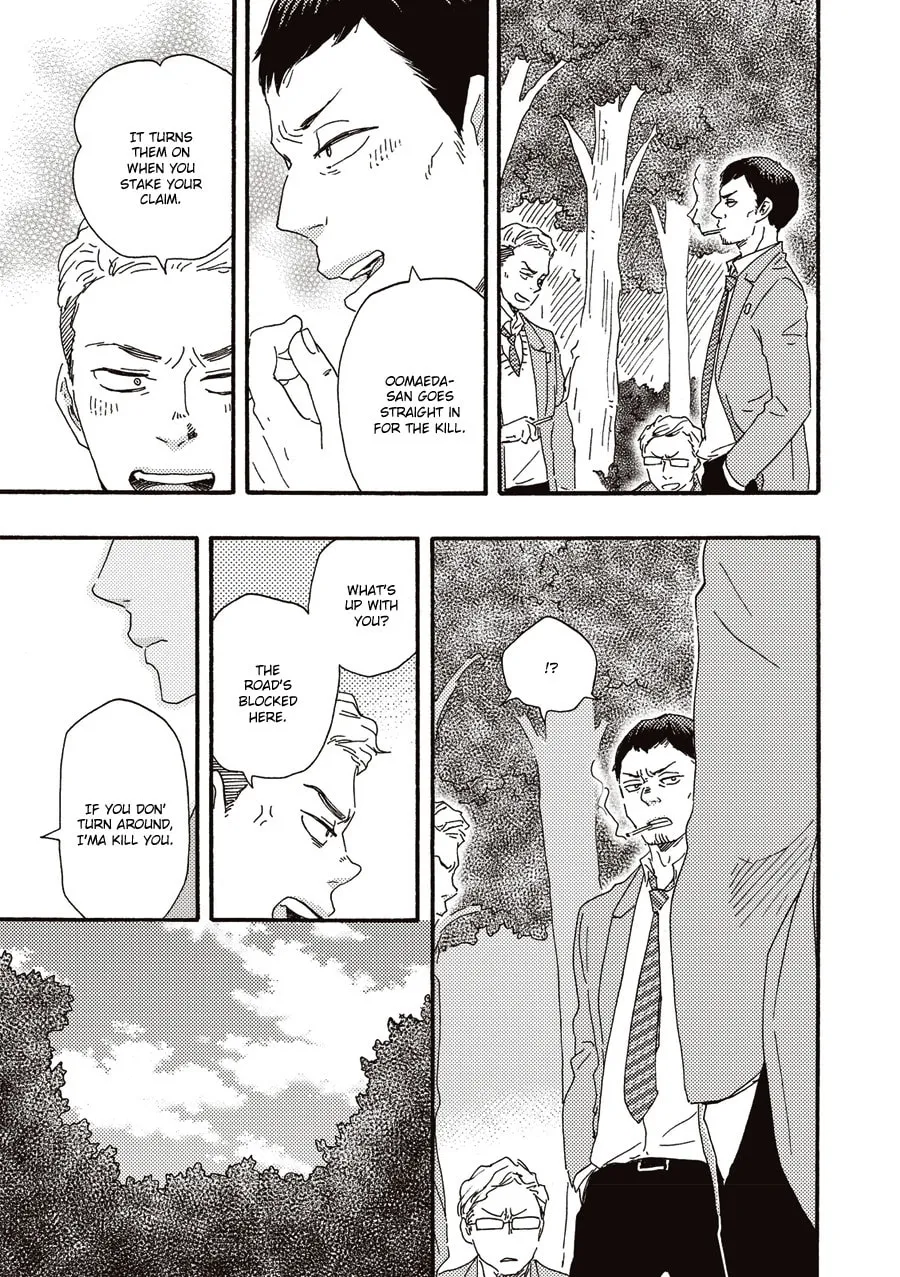Read Ashita wa Docchida! chapter 5 image 12 on Lezhin