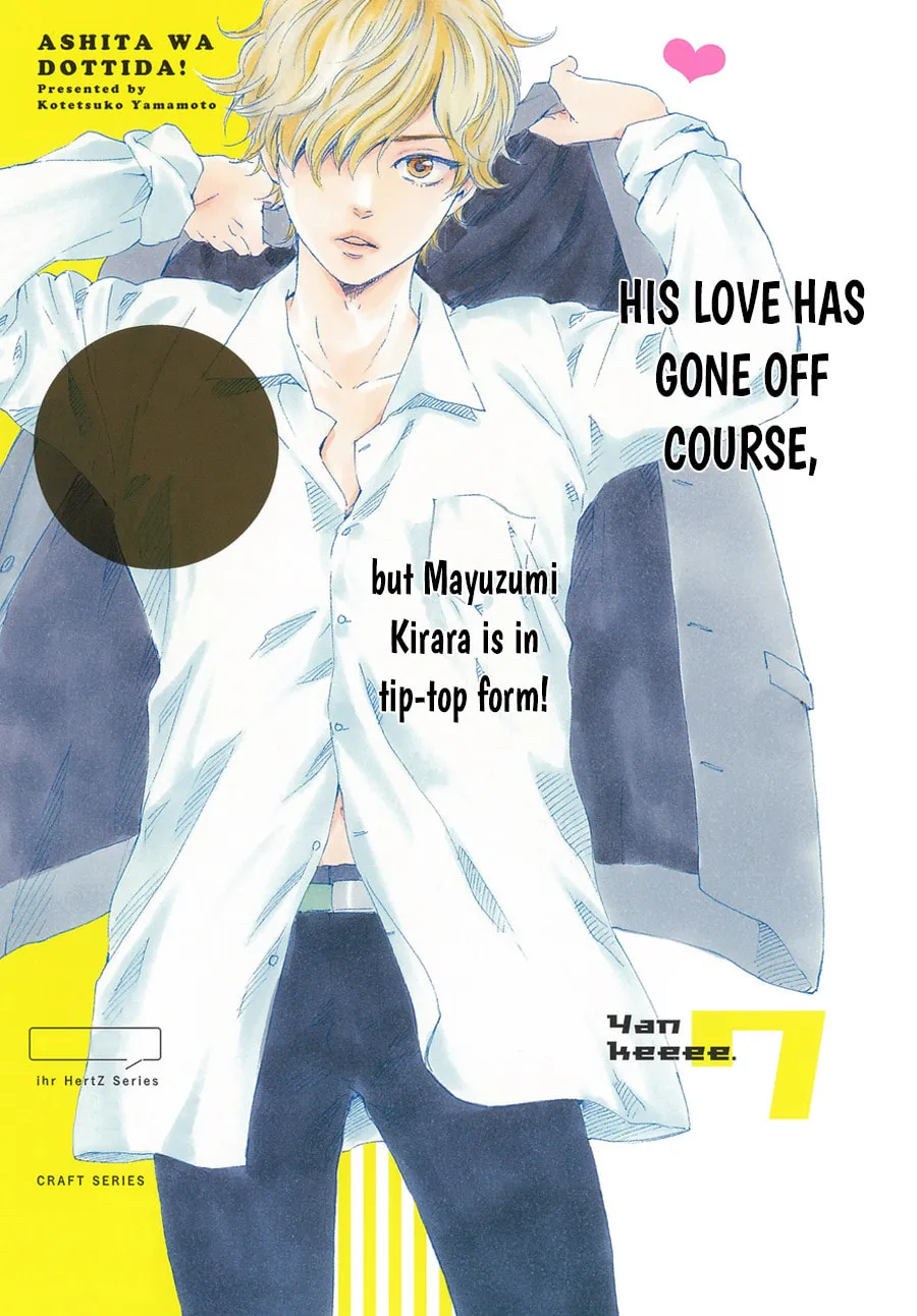 Read Ashita wa Docchida! chapter 7 image 1 on Lezhin