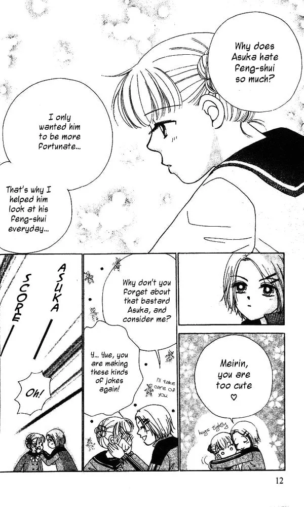 Read Ask Dr. Rin! chapter 1 image 12 on Lezhin