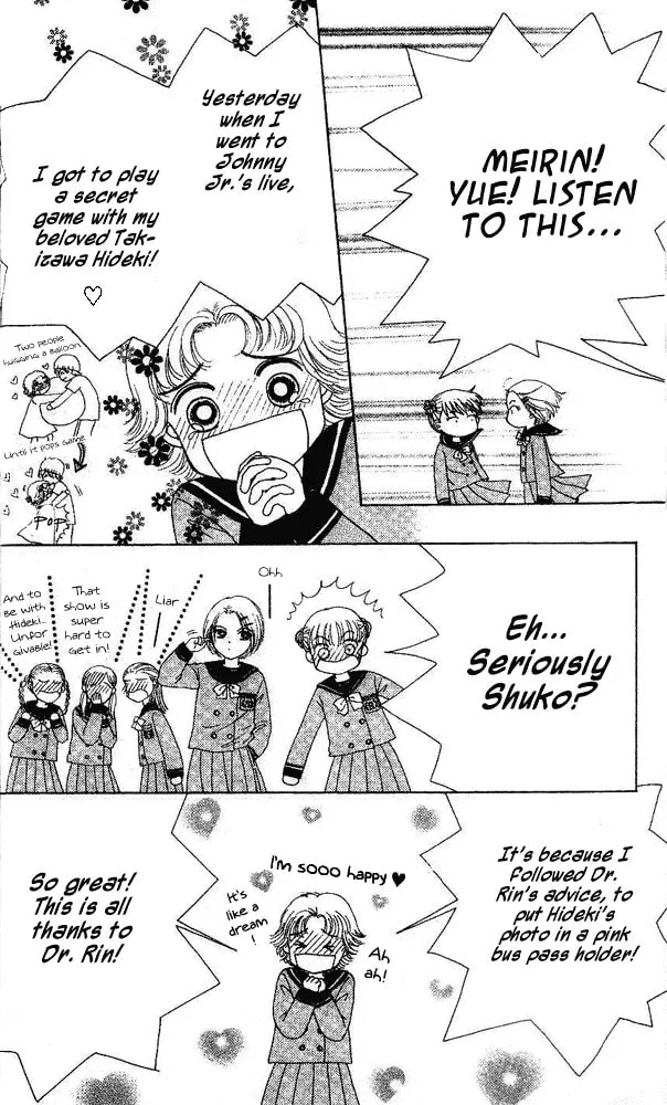 Read Ask Dr. Rin! chapter 1 image 16 on Lezhin