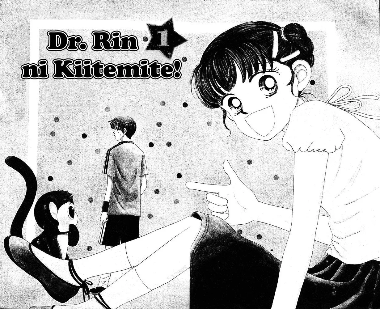 Read Ask Dr. Rin! chapter 1 image 3 on Lezhin