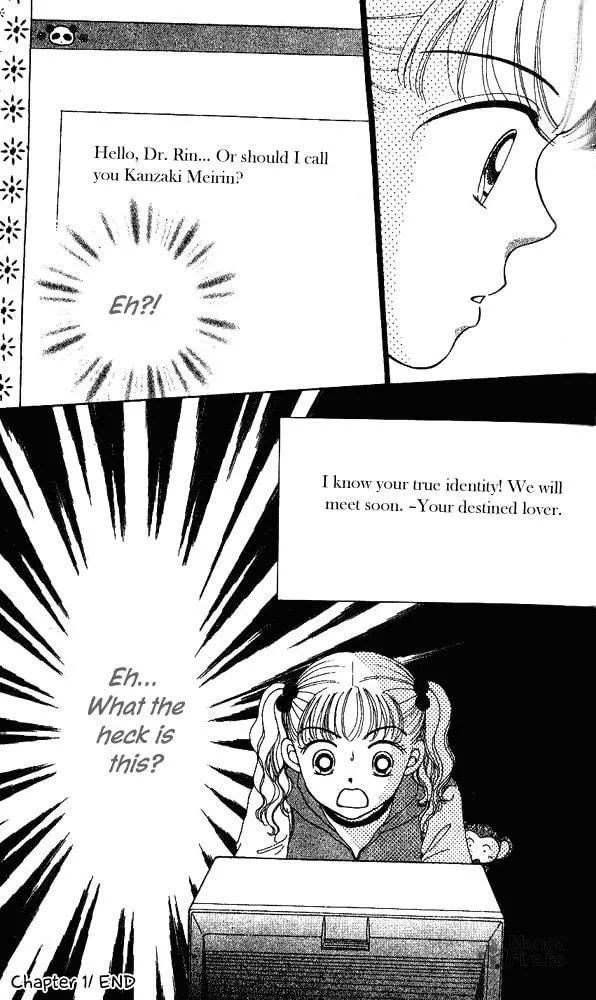 Read Ask Dr. Rin! chapter 1 image 34 on Lezhin