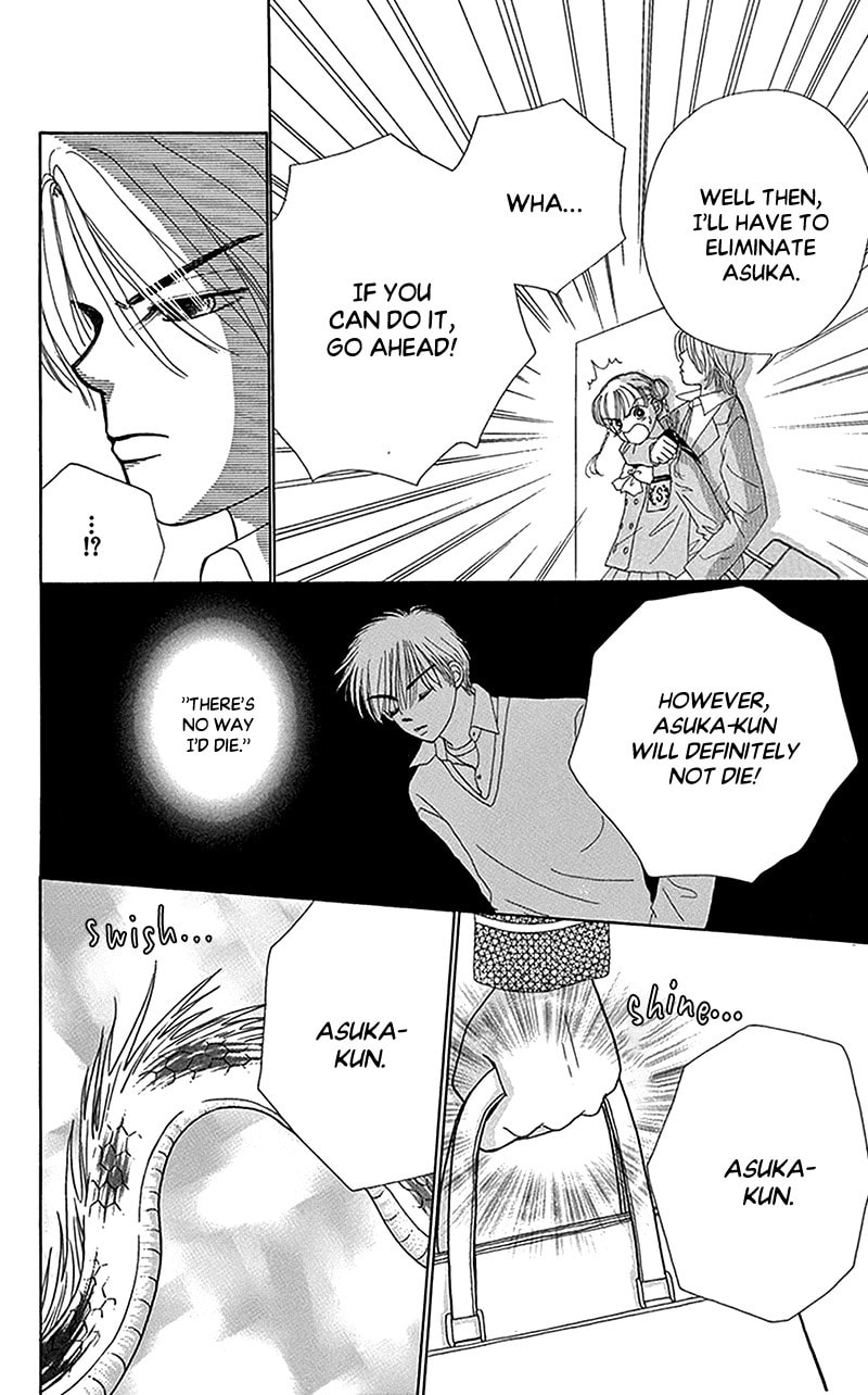 Read Ask Dr. Rin! chapter 11 image 16 on Lezhin