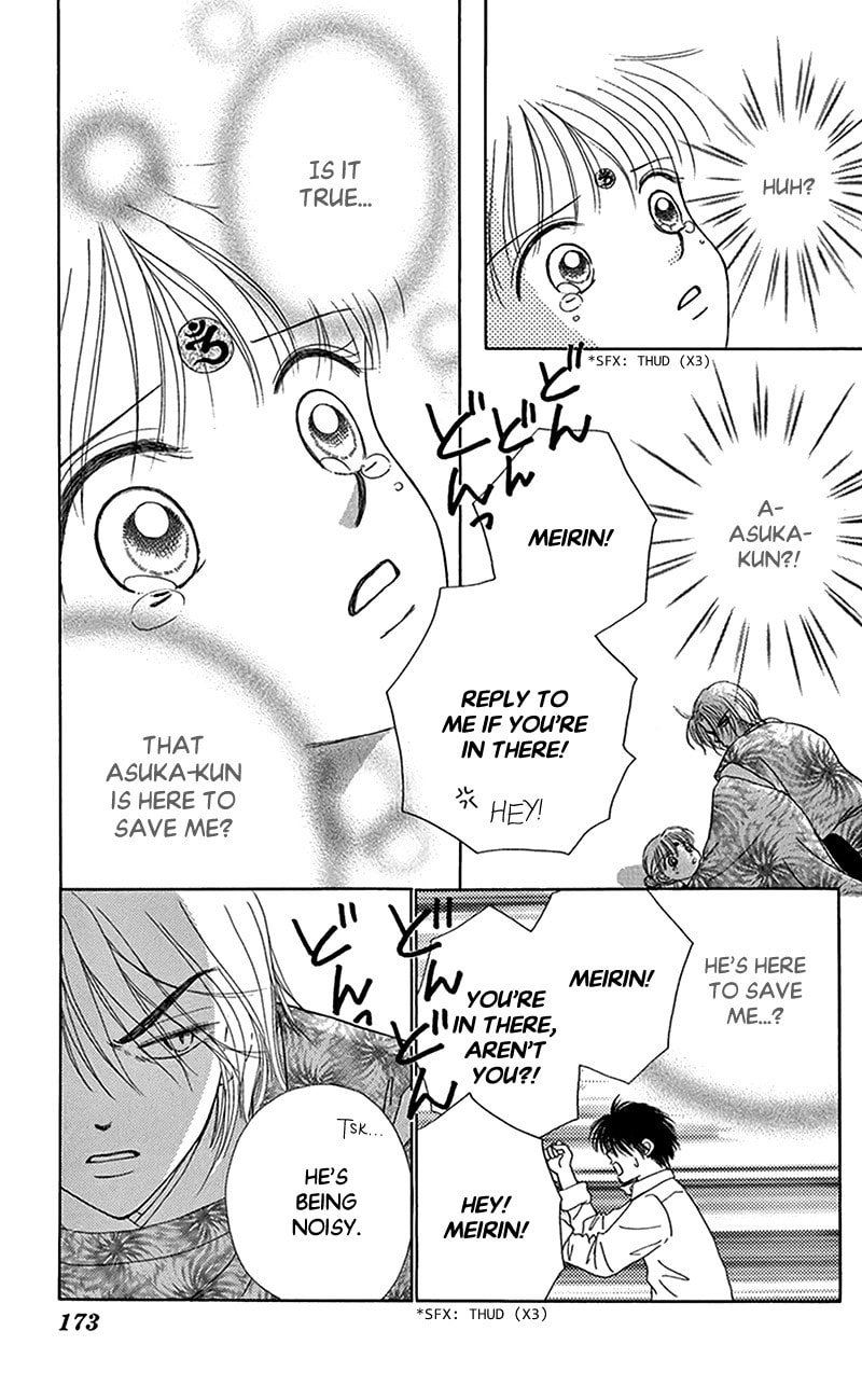 Read Ask Dr. Rin! chapter 12 image 16 on Lezhin