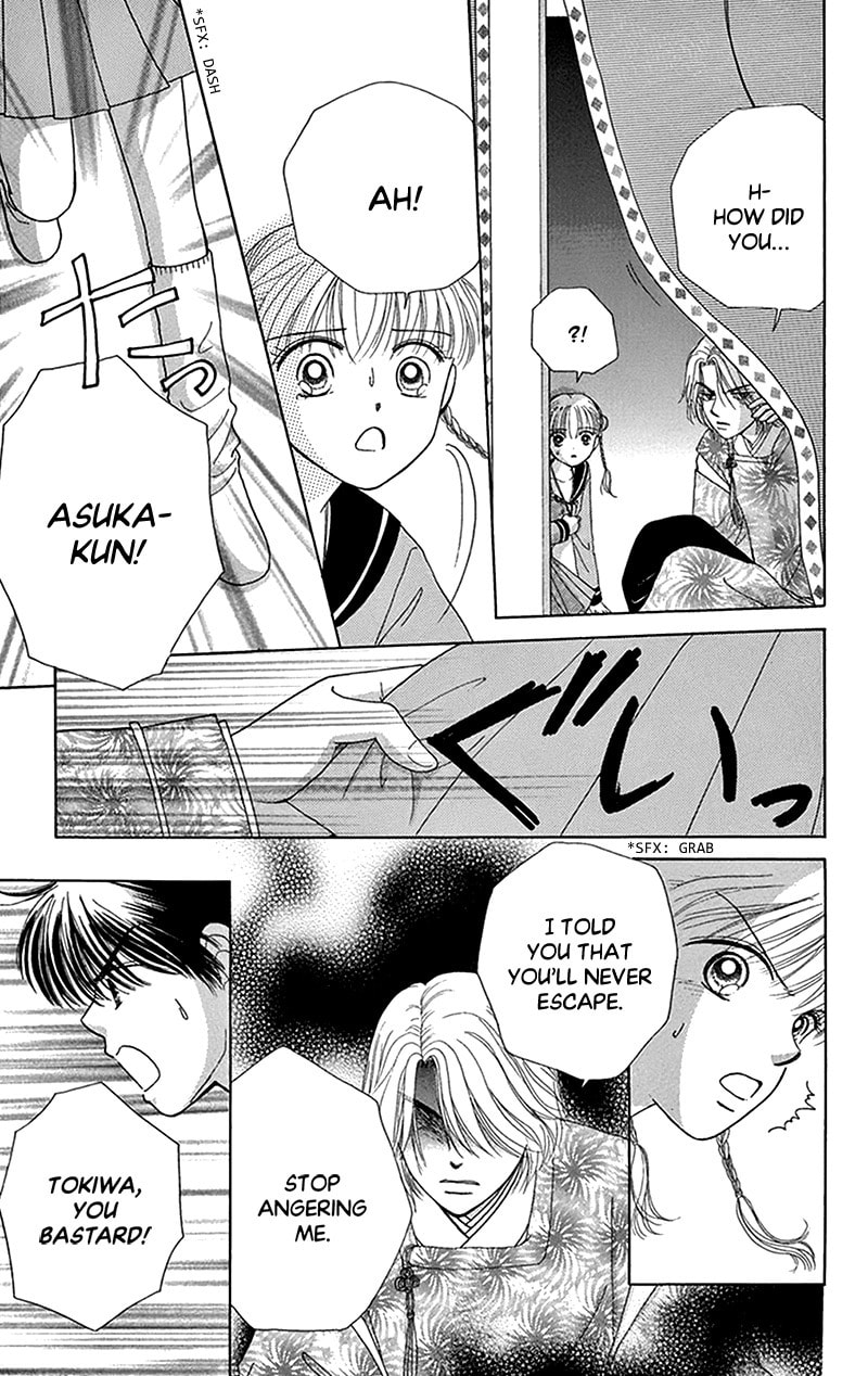 Read Ask Dr. Rin! chapter 12 image 26 on Lezhin