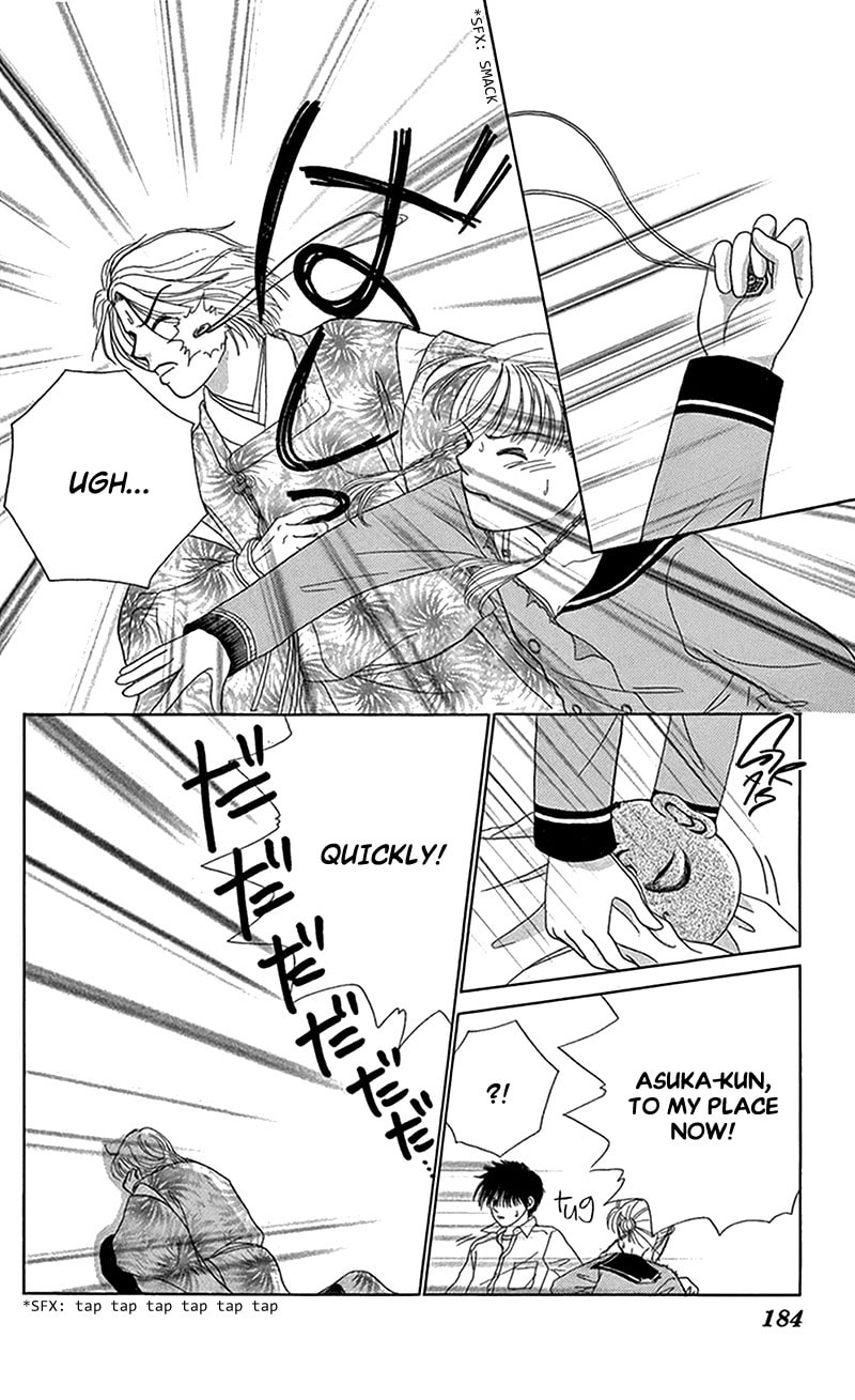 Read Ask Dr. Rin! chapter 12 image 27 on Lezhin