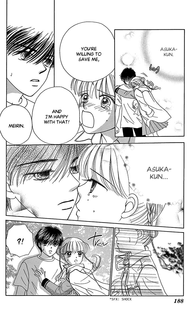 Read Ask Dr. Rin! chapter 12 image 31 on Lezhin
