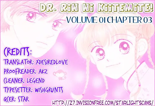 Read Ask Dr. Rin! chapter 3 image 33 on Lezhin