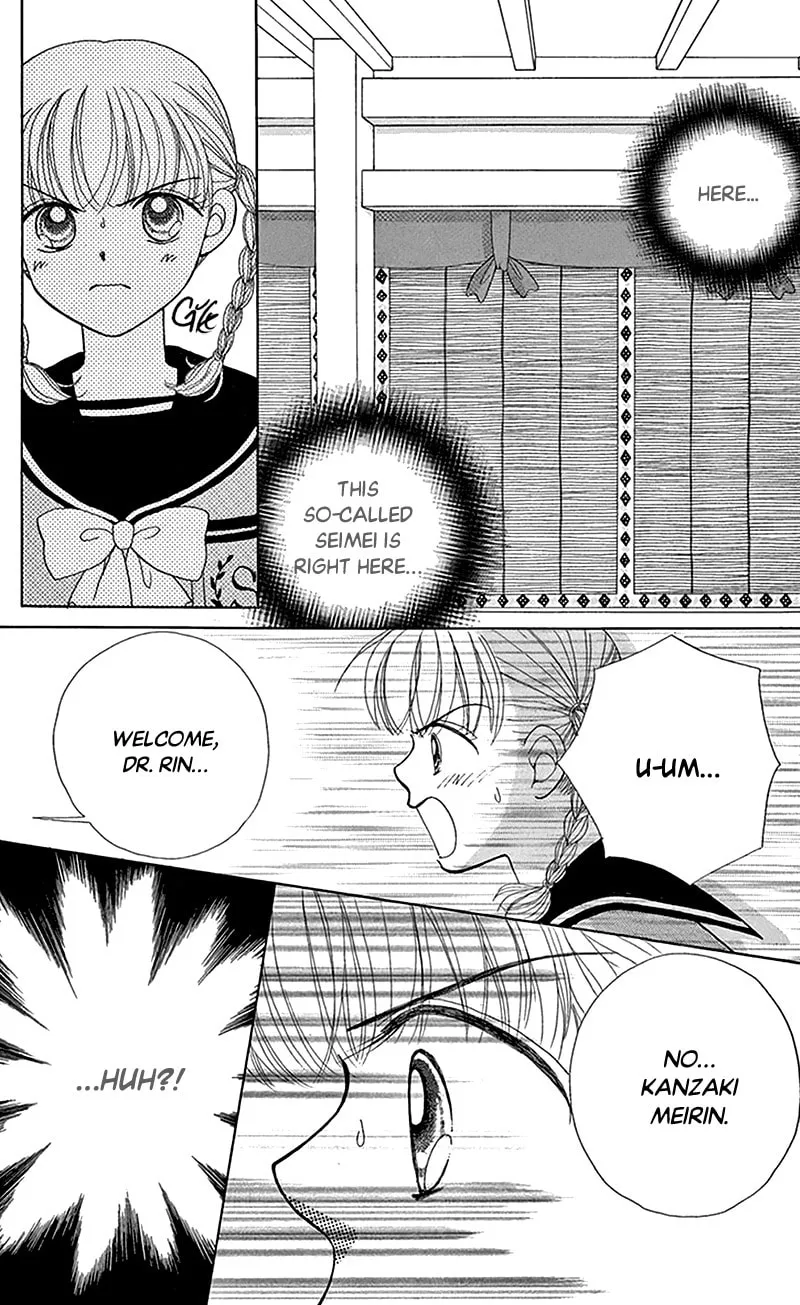 Read Ask Dr. Rin! chapter 8 image 31 on Lezhin