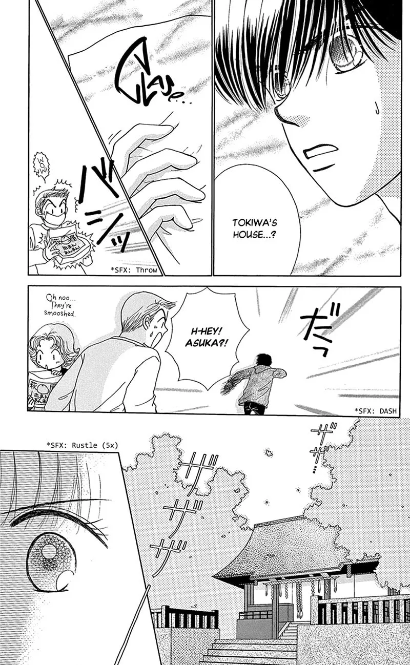 Read Ask Dr. Rin! chapter 9 image 12 on Lezhin