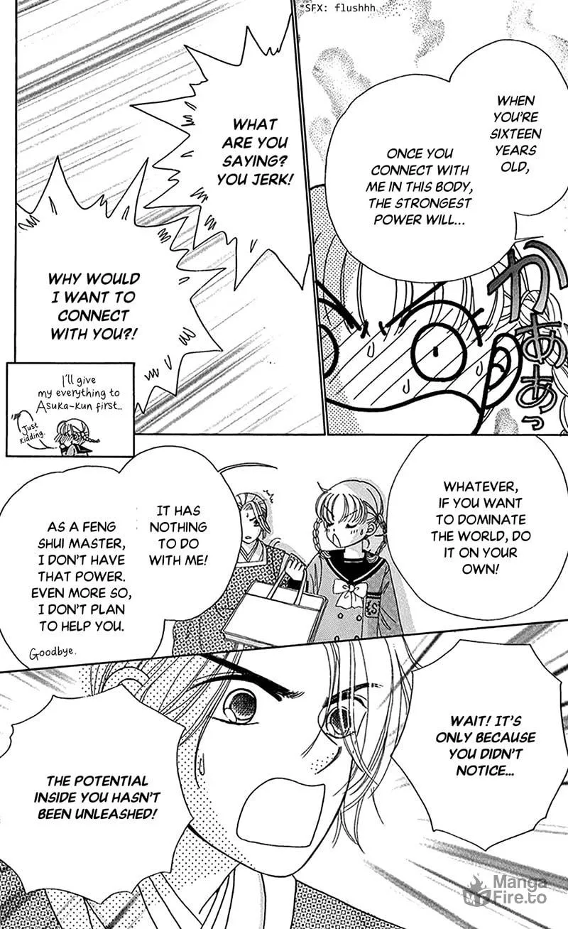 Read Ask Dr. Rin! chapter 9 image 17 on Lezhin