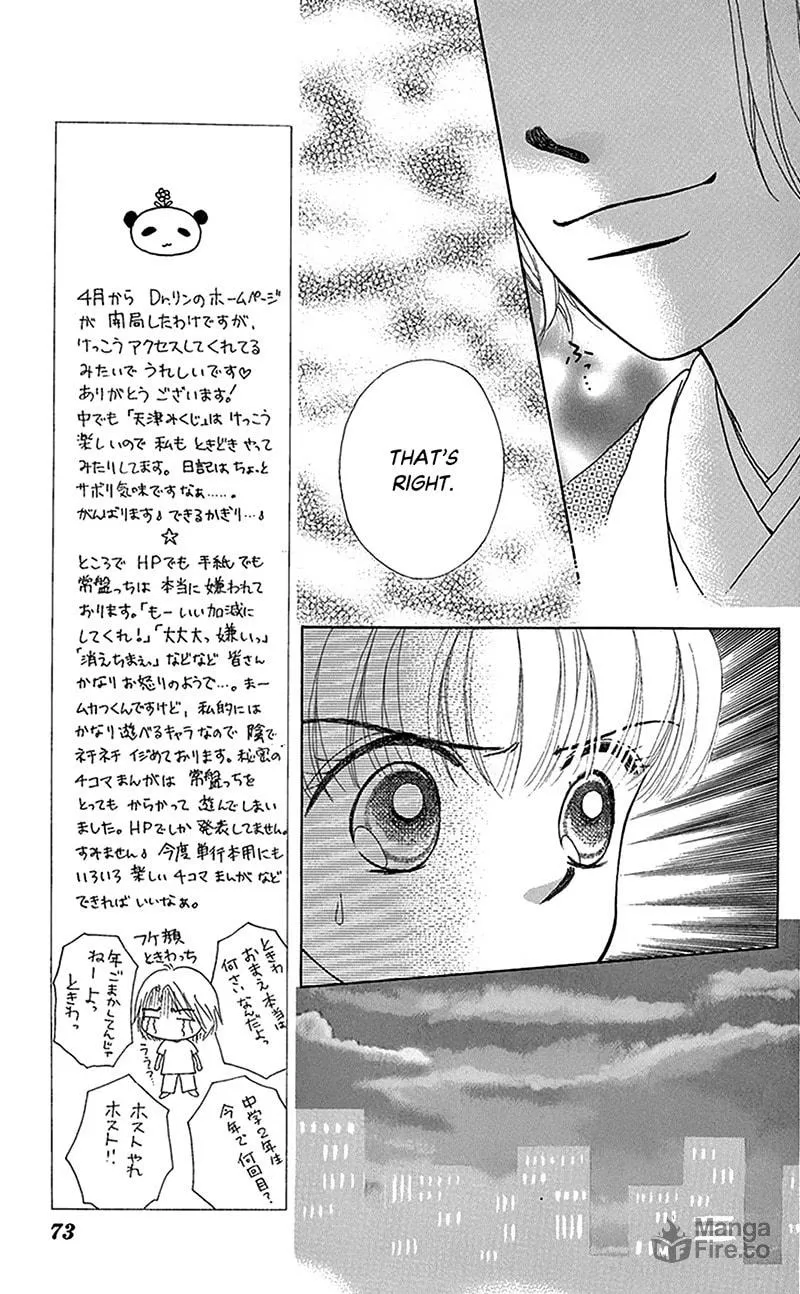 Read Ask Dr. Rin! chapter 9 image 8 on Lezhin