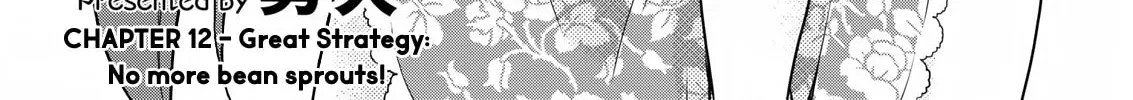 Read Asmodeus Will Not Give Up chapter 12 image 6 on Lezhin