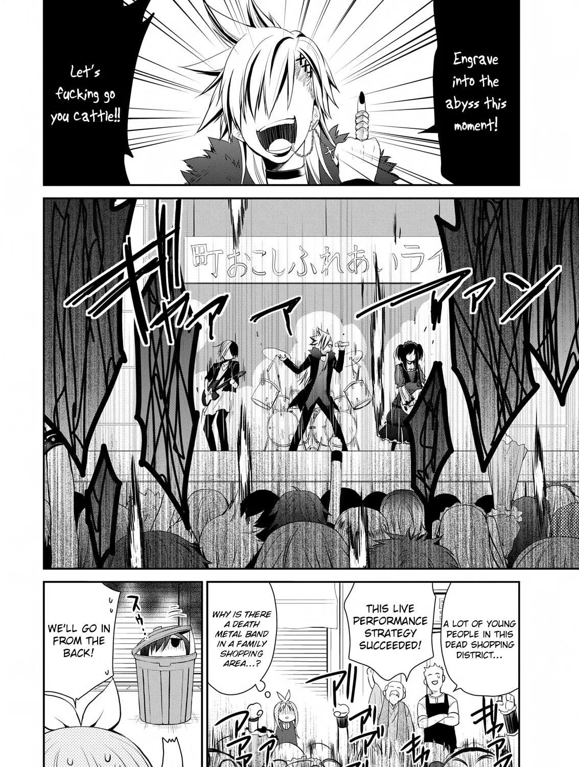 Read Asmodeus Will Not Give Up chapter 13 image 15 on Lezhin