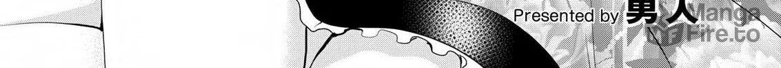 Read Asmodeus Will Not Give Up chapter 14 image 4 on Lezhin