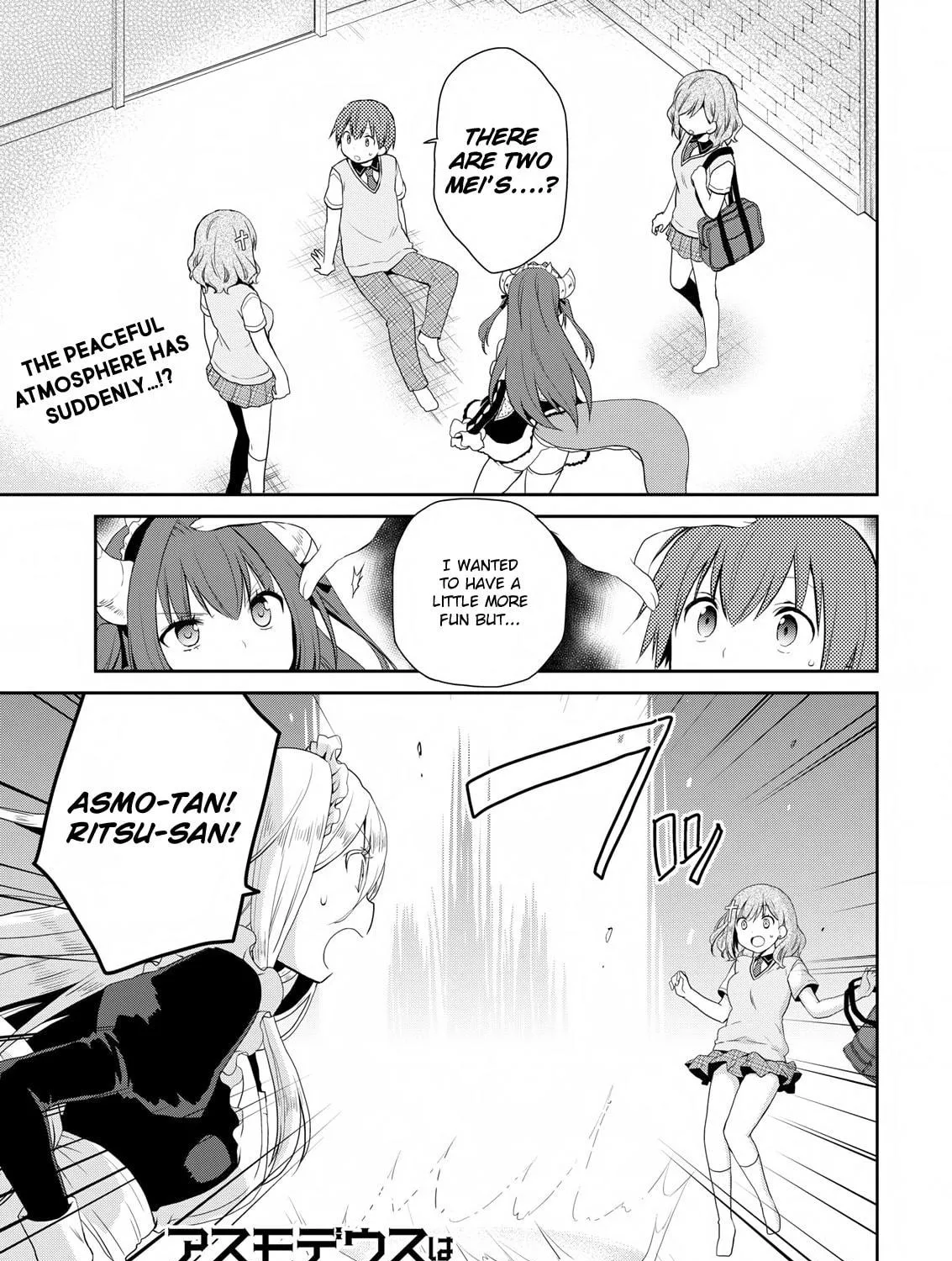 Read Asmodeus Will Not Give Up chapter 16 image 3 on Lezhin
