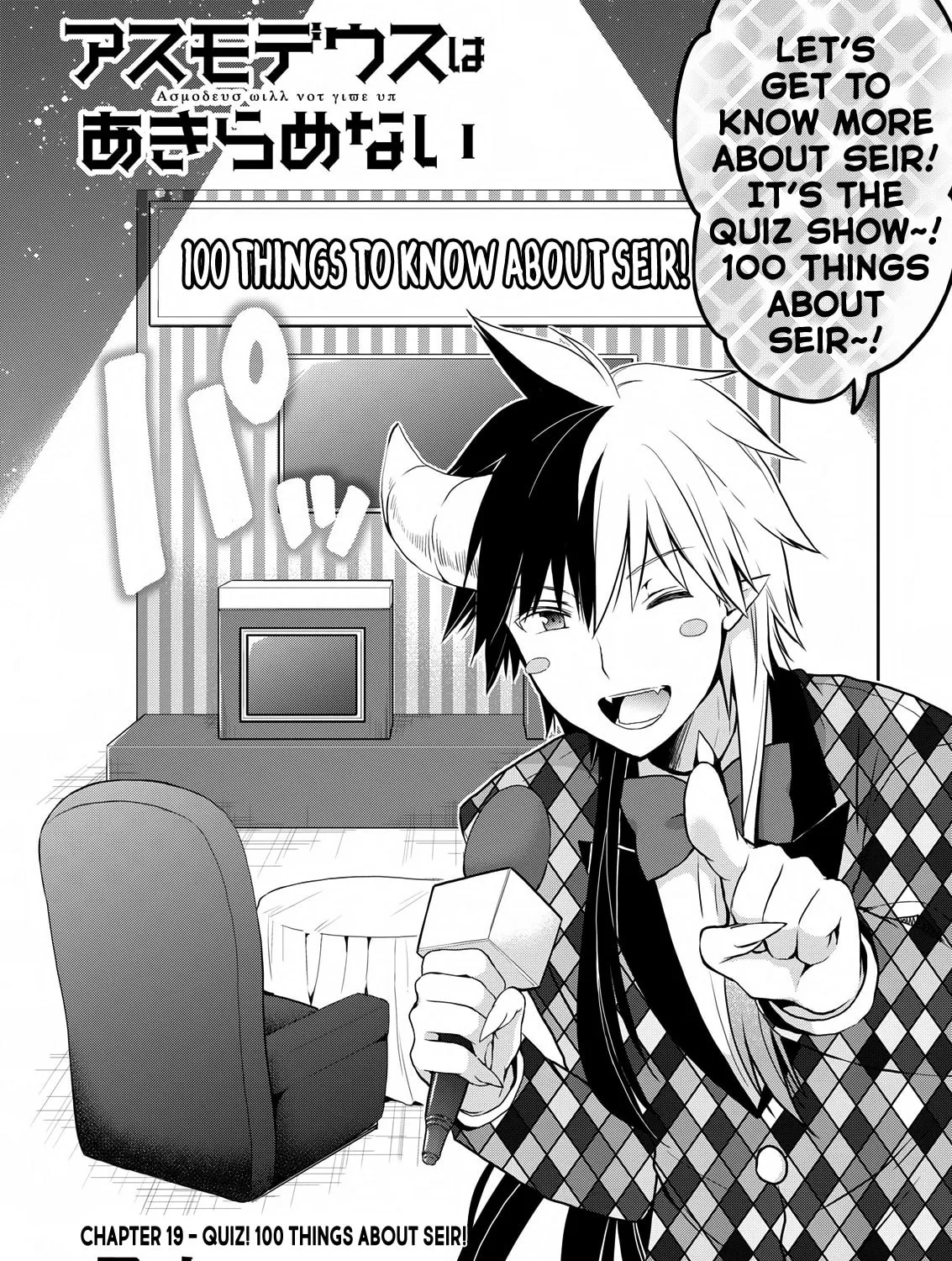 Read Asmodeus Will Not Give Up chapter 19 image 5 on Lezhin