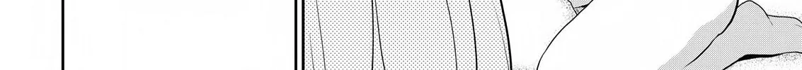 Read Asmodeus Will Not Give Up chapter 24 image 12 on Lezhin