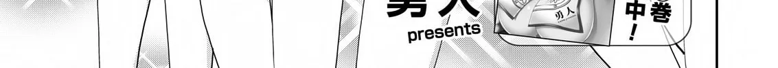 Read Asmodeus Will Not Give Up chapter 24 image 2 on Lezhin