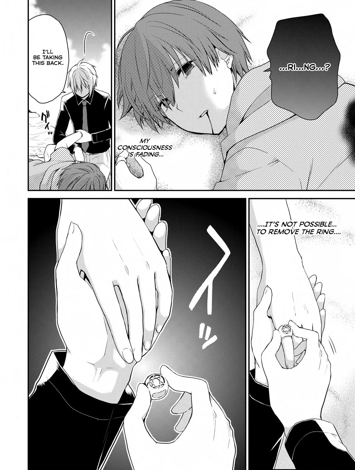Read Asmodeus Will Not Give Up chapter 25 image 5 on Lezhin