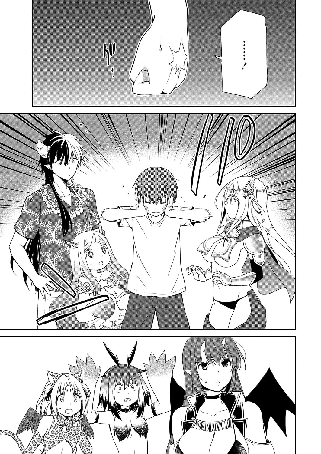 Read Asmodeus Will Not Give Up chapter 28 image 25 on Lezhin