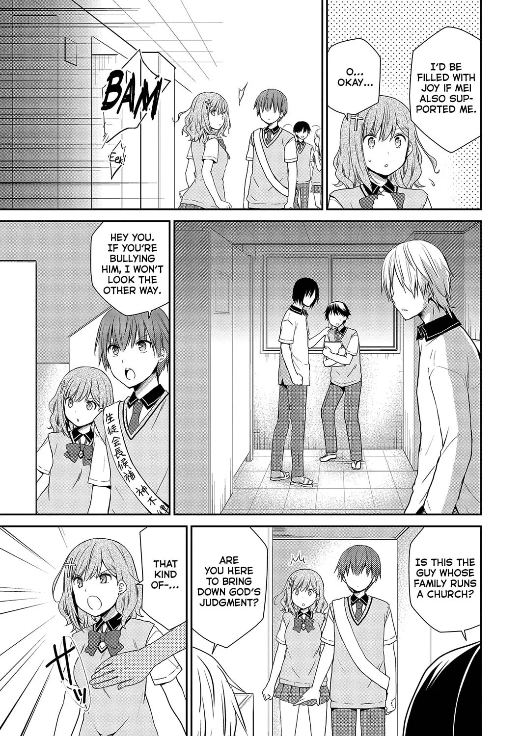 Read Asmodeus Will Not Give Up chapter 32 image 13 on Lezhin