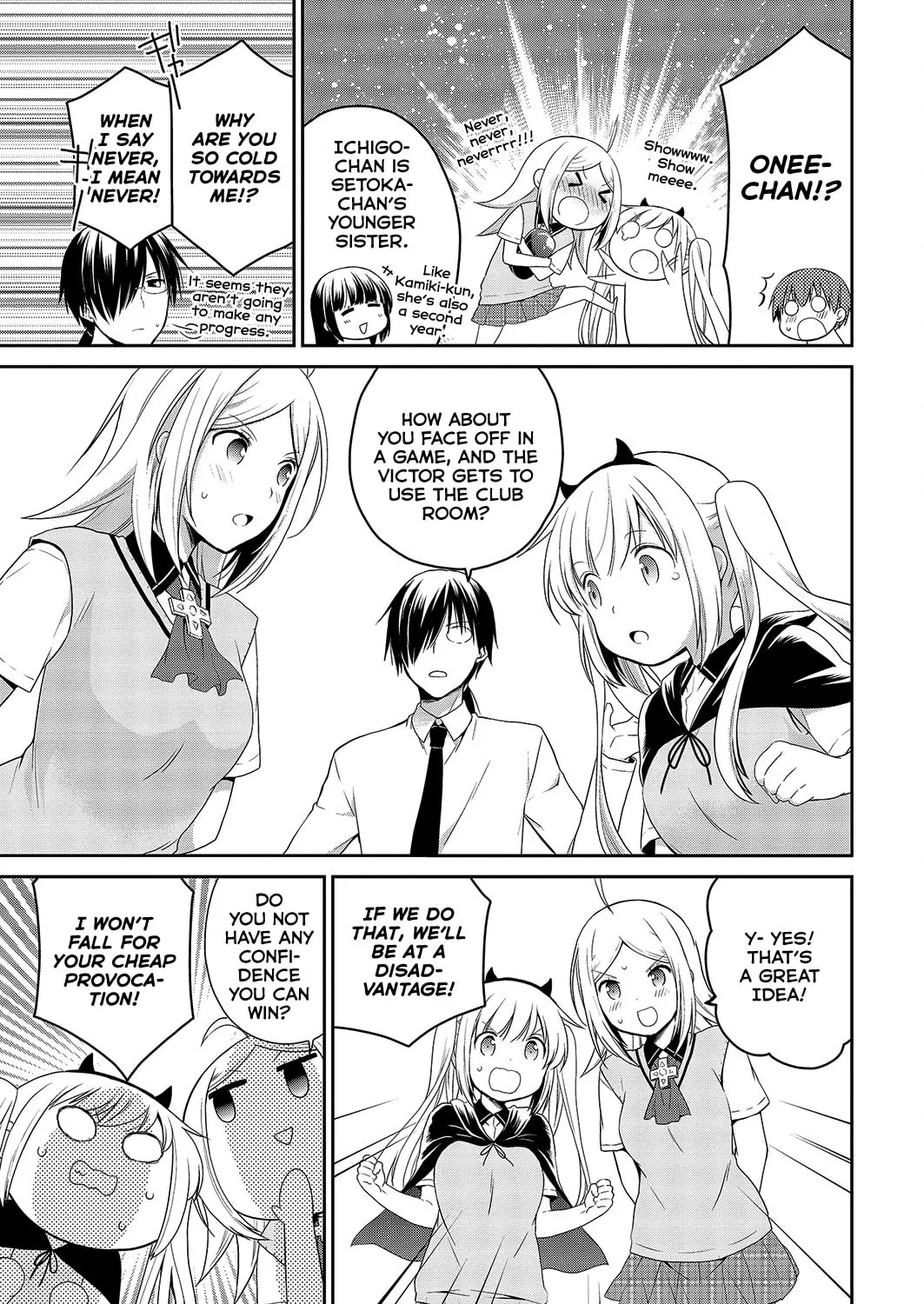Read Asmodeus Will Not Give Up chapter 33 image 15 on Lezhin