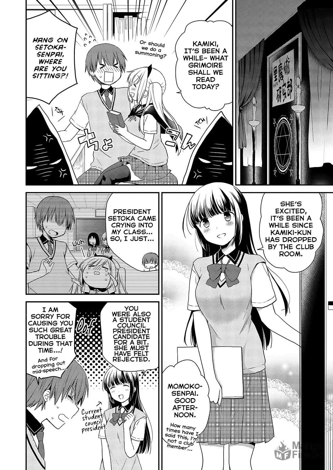 Read Asmodeus Will Not Give Up chapter 33 image 2 on Lezhin