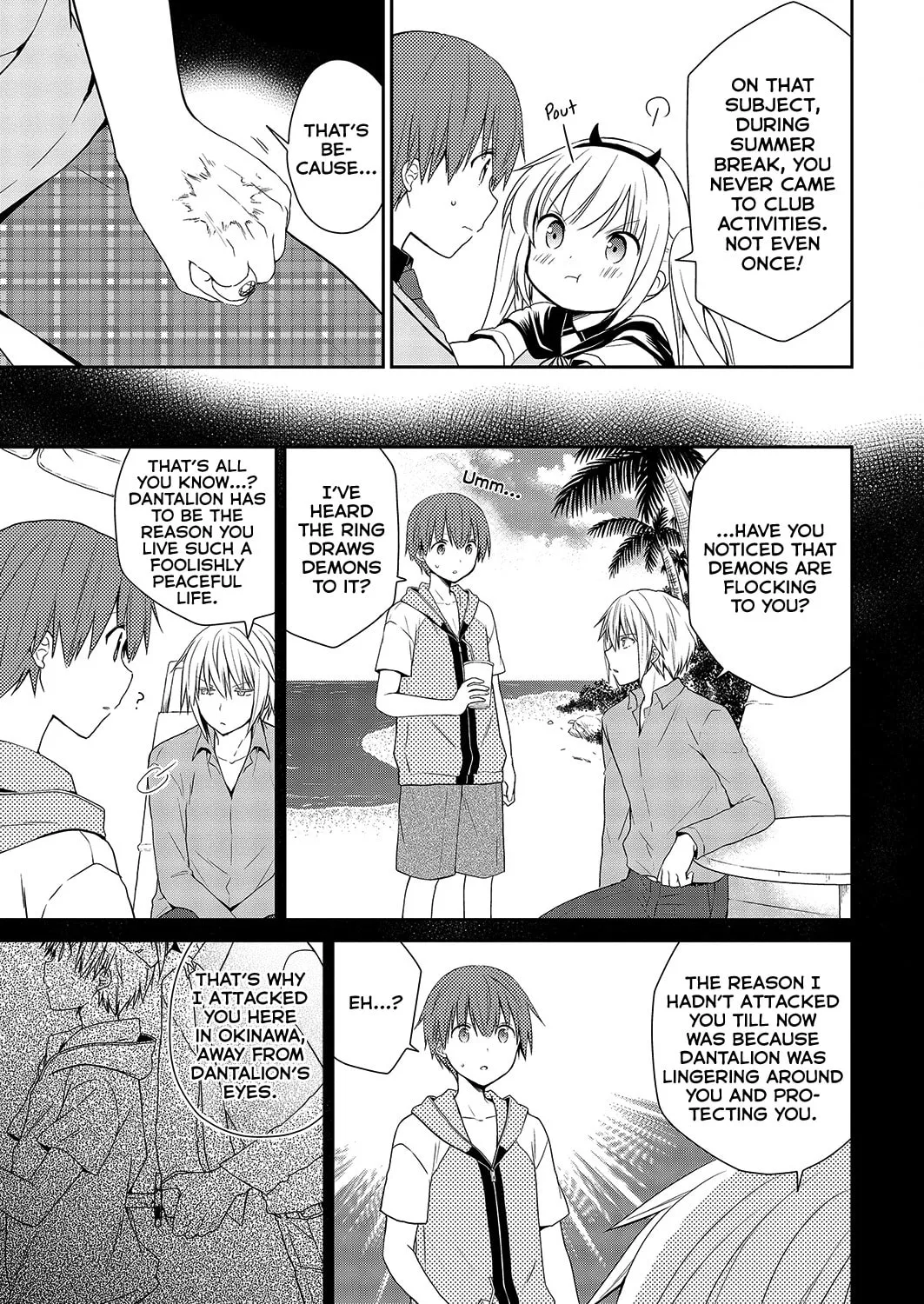 Read Asmodeus Will Not Give Up chapter 33 image 3 on Lezhin