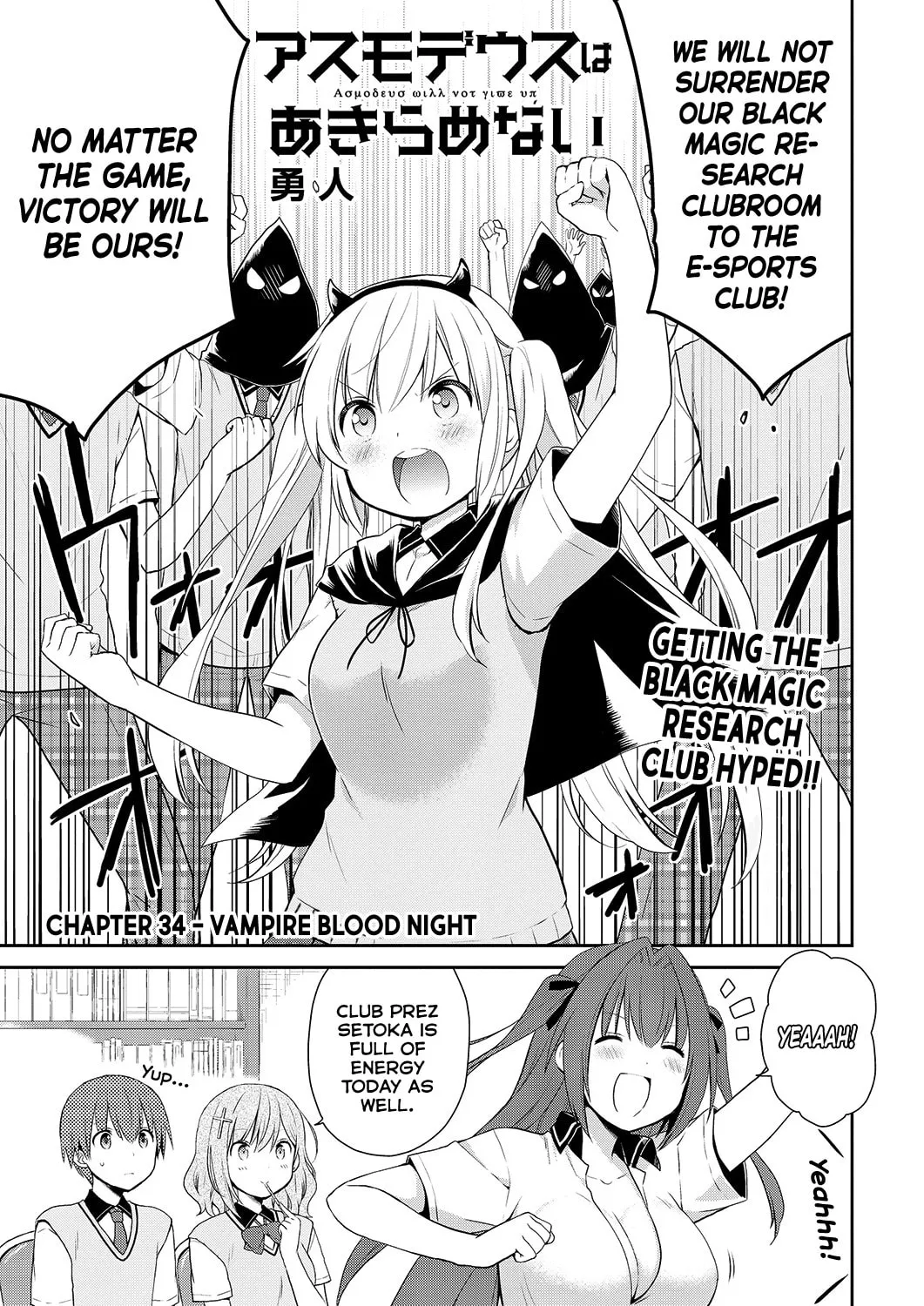 Read Asmodeus Will Not Give Up chapter 34 image 1 on Lezhin