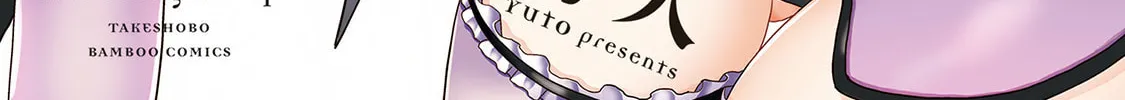 Read Asmodeus Will Not Give Up chapter 37 image 2 on Lezhin