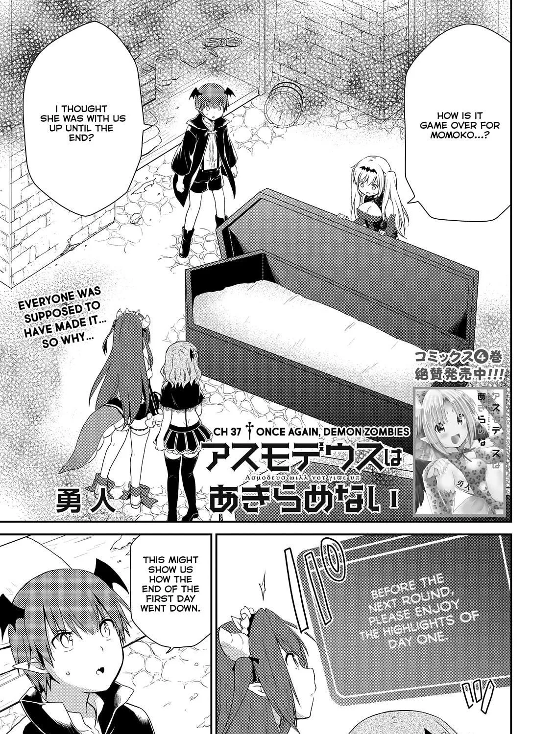 Read Asmodeus Will Not Give Up chapter 37 image 3 on Lezhin