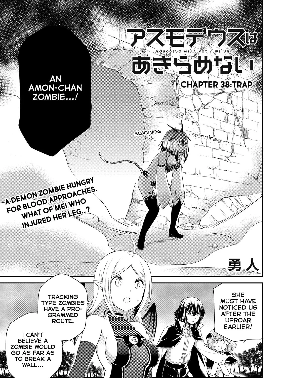 Read Asmodeus Will Not Give Up chapter 38 image 1 on Lezhin