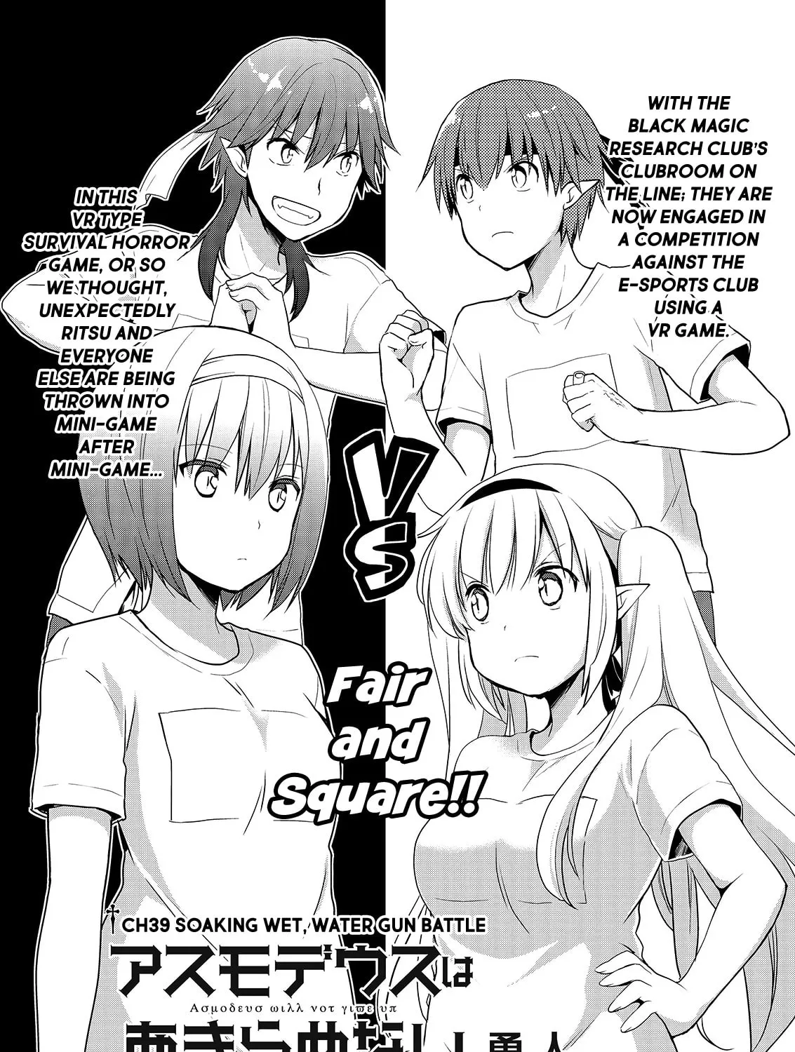 Read Asmodeus Will Not Give Up chapter 39 image 1 on Lezhin