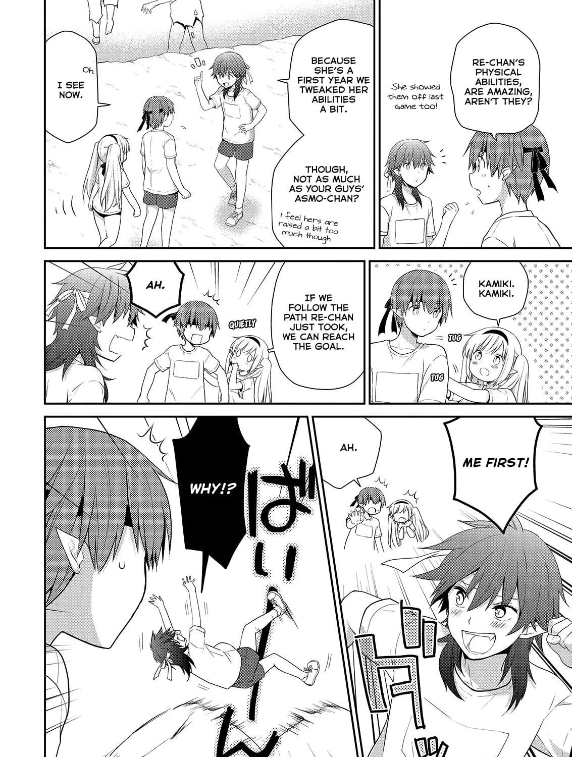 Read Asmodeus Will Not Give Up chapter 39 image 7 on Lezhin
