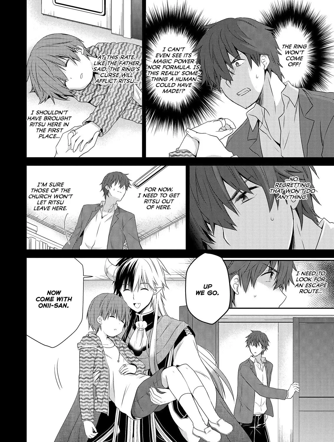 Read Asmodeus Will Not Give Up chapter 42 image 11 on Lezhin