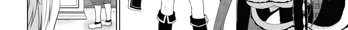 Read Asmodeus Will Not Give Up chapter 43 image 16 on Lezhin