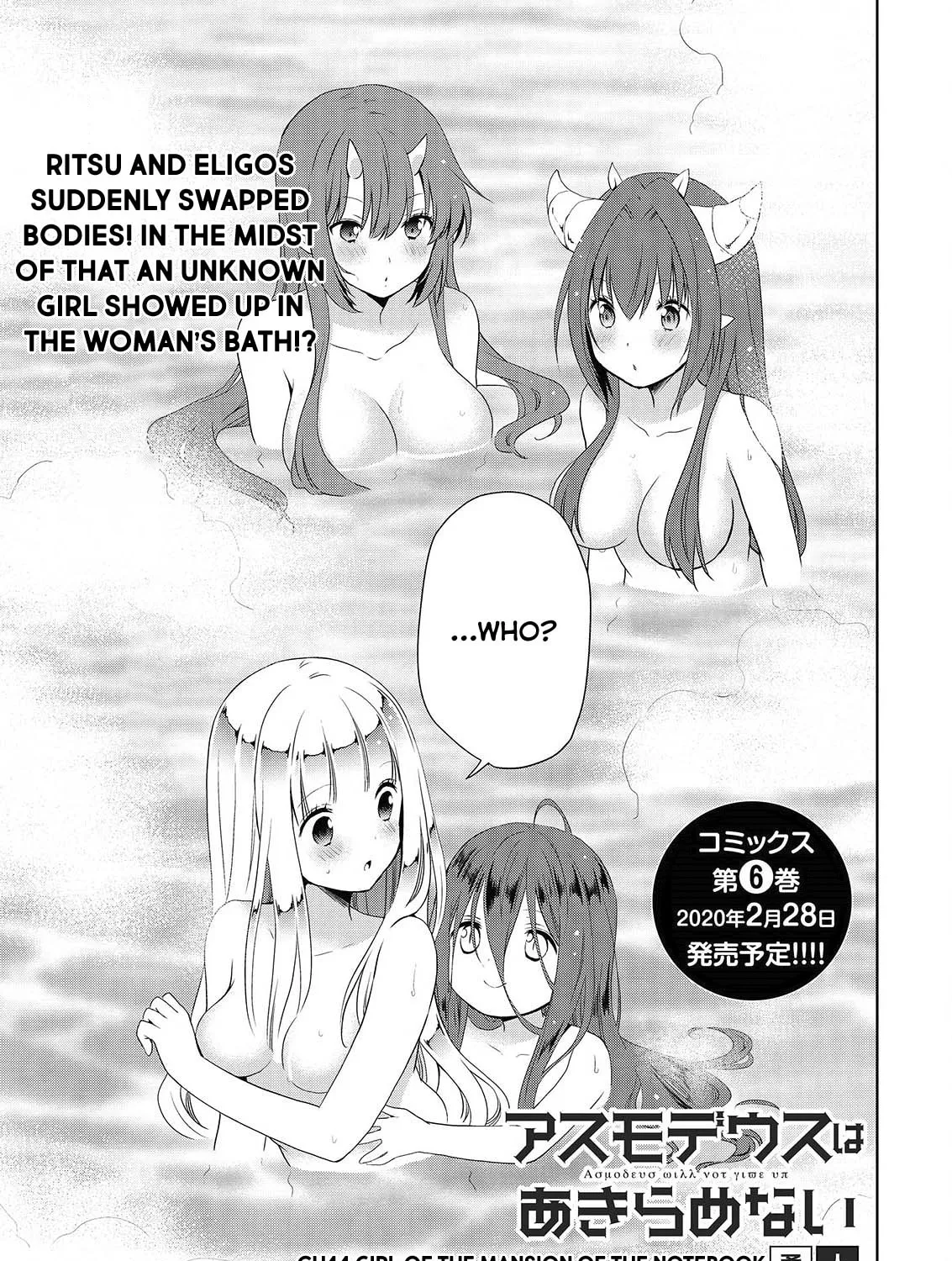 Read Asmodeus Will Not Give Up chapter 44 image 1 on Lezhin