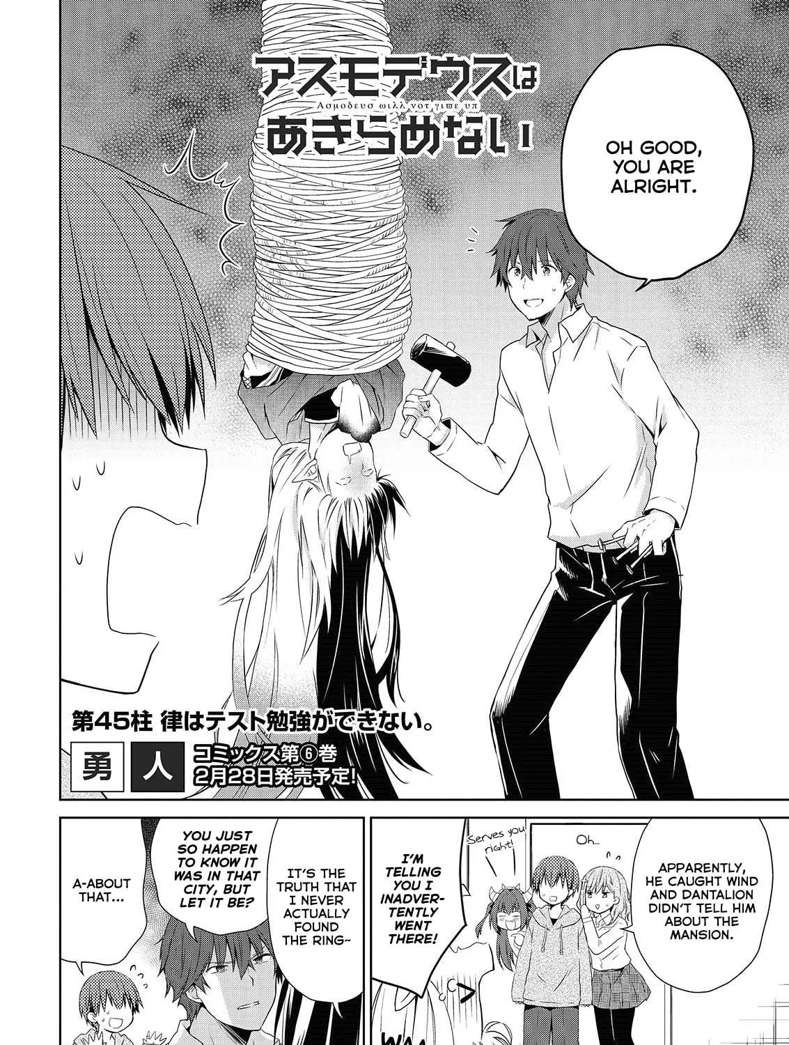 Read Asmodeus Will Not Give Up chapter 45 image 3 on Lezhin