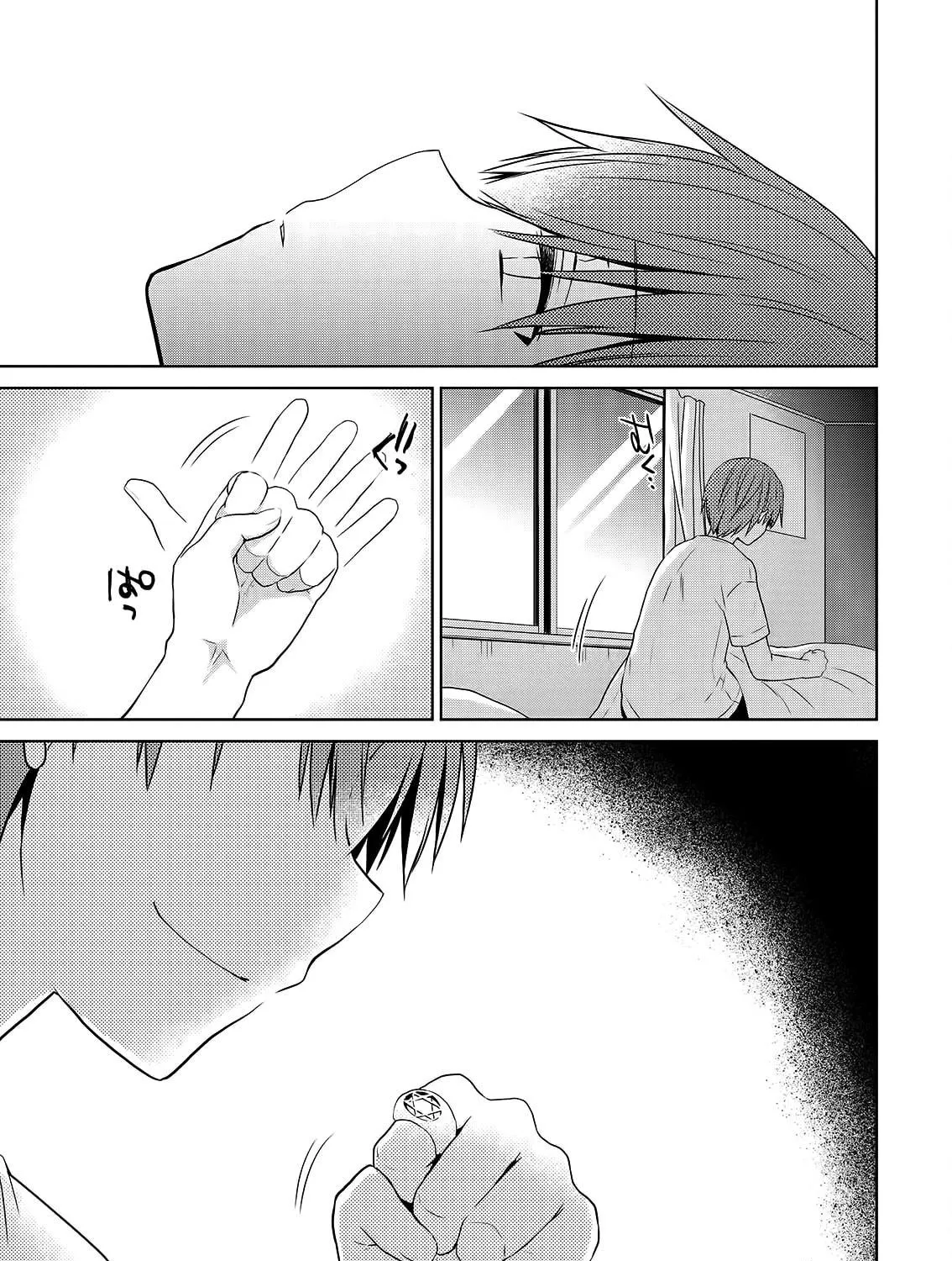 Read Asmodeus Will Not Give Up chapter 47 image 21 on Lezhin