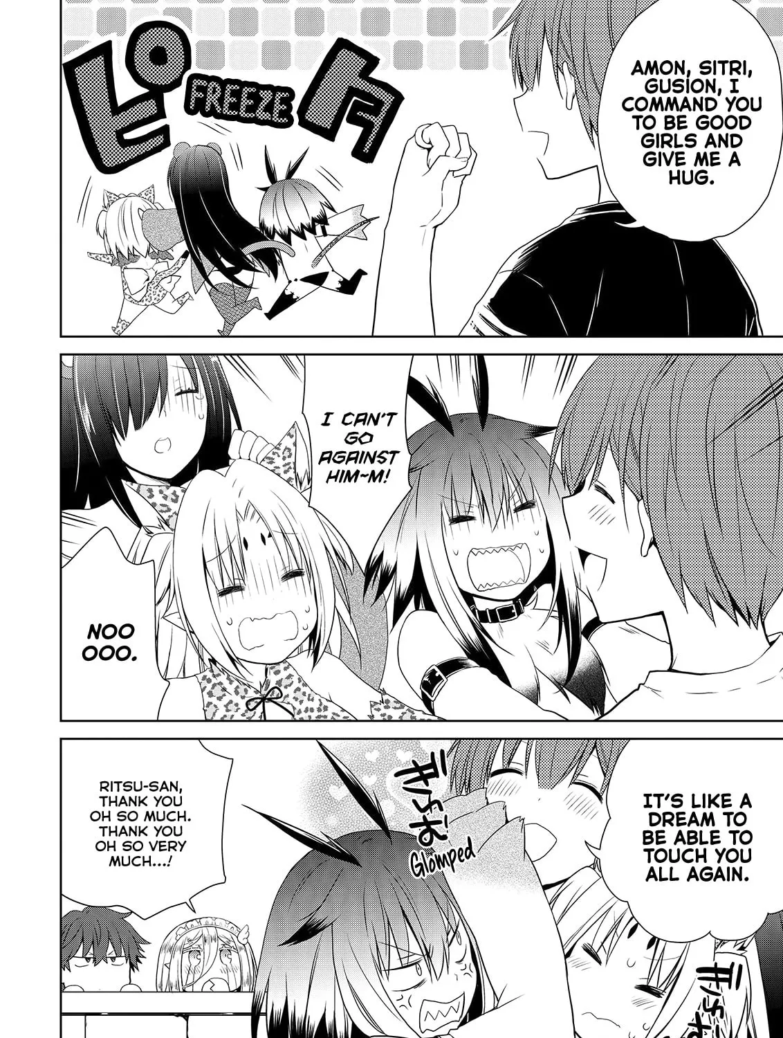 Read Asmodeus Will Not Give Up chapter 48 image 19 on Lezhin