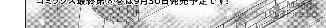 Read Asmodeus Will Not Give Up chapter 52 image 49 on Lezhin